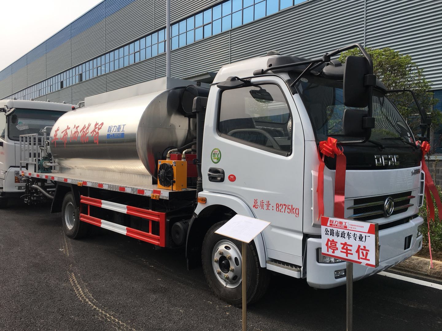 程力重工乘風(fēng)啟航，中國(guó)專用汽車高端制業(yè)再添主力軍----程力重工產(chǎn)業(yè)園一期全面投產(chǎn)二期建設(shè)正式開(kāi)工