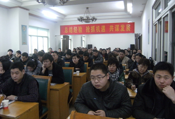 總結(jié)經(jīng)驗(yàn)，搶抓機(jī)遇，共謀發(fā)展——東信醫(yī)藥召開2010年度業(yè)務(wù)員年...