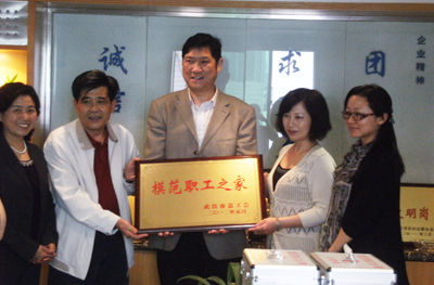 湖北東信醫(yī)藥有限公司榮獲“模范職工之家”榮譽