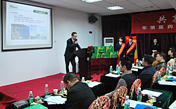 集團(tuán)進(jìn)口保健品項(xiàng)目引爆68屆國藥會