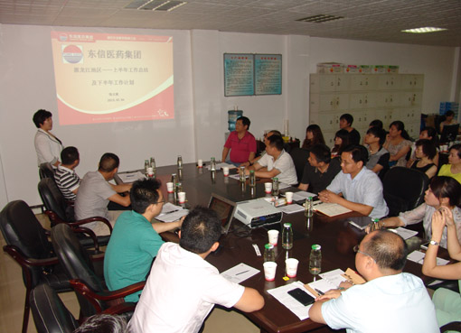 強化管理，落實細節(jié)，贏在終端——2013年上半年東信醫(yī)藥商務部業(yè)...