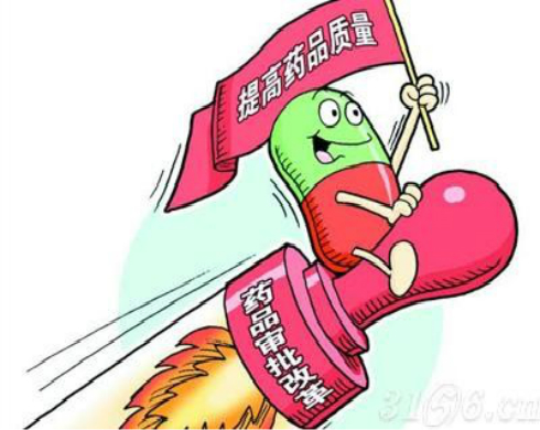 藥審政策拉開(kāi)化學(xué)制藥行業(yè)供給側(cè)改革序幕