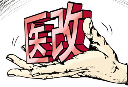 兩票制落地真的來(lái)了 給醫(yī)藥商業(yè)帶來(lái)的影響