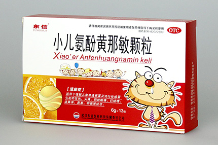 小兒感冒要與這些疾病來區(qū)分 如何護(hù)理感冒患兒