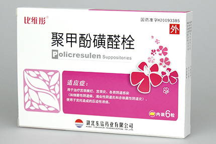 宮頸炎竟會導(dǎo)致性生活不和諧？