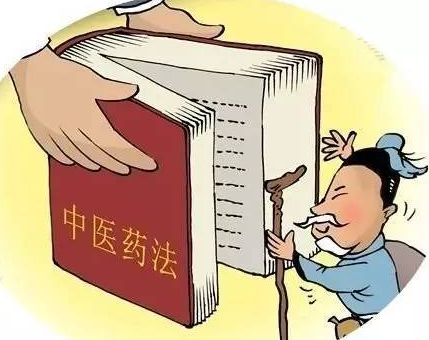 《中醫(yī)藥法》正式施行倒計(jì)時(shí)！2017將進(jìn)入中醫(yī)藥年？