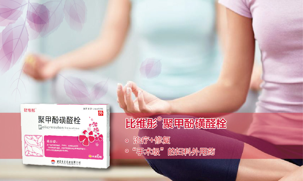 外陰瘙癢怎么辦？不妨泡個(gè)熱水澡