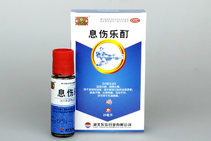 跌打損傷藥該什么時(shí)候用？