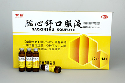 口服液渾濁就是變質(zhì)？