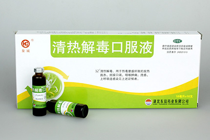 多種清熱解毒藥怎么選最合適？