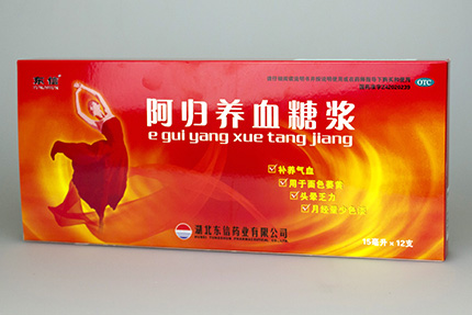 女人氣血不足會(huì)不孕嗎？