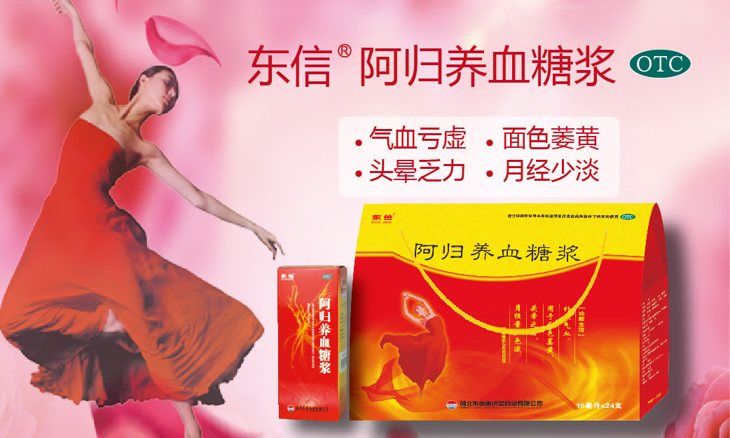 吃什么能改善經(jīng)期不適？