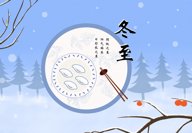 冬至美食大猜想，快來看看你的家鄉(xiāng)吃什么？