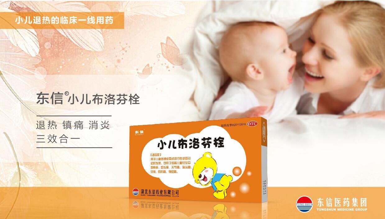 流感肆虐，轉(zhuǎn)發(fā)這份溫暖的預(yù)防手冊去朋友圈刷屏吧！