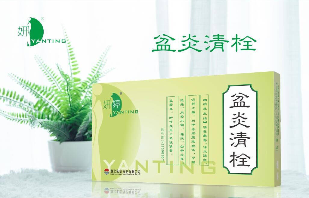 子宮：老是出血，好累的！