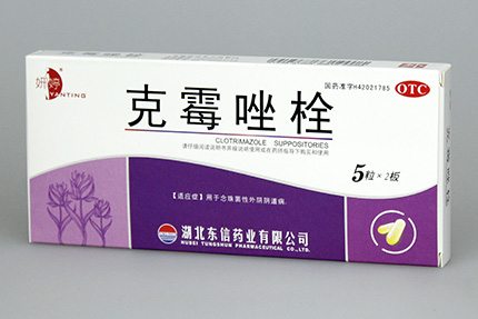 陰道栓劑你會用嗎？