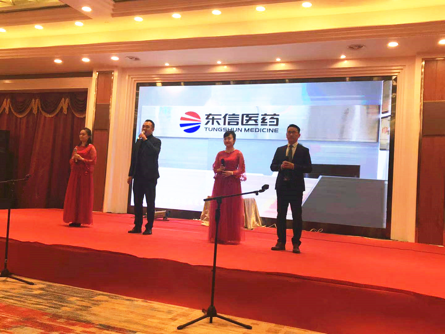 東信企業(yè)之歌唱響四維街迎春晚會(huì)