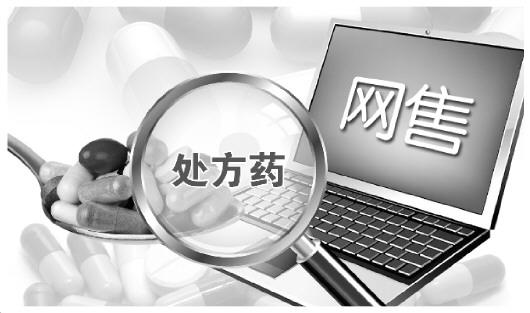 開(kāi)閘了！6000億處方藥轉(zhuǎn)移至線上 分了誰(shuí)的蛋糕