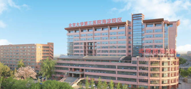 東信醫(yī)藥“綠色用藥，健康中國”主題活動(dòng)在京啟動(dòng)