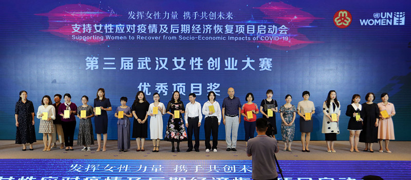 聯(lián)合國婦女署和全國婦聯(lián)在武漢舉辦項(xiàng)目啟動(dòng)會(huì)暨頒獎(jiǎng)典禮，東信醫(yī)藥女...