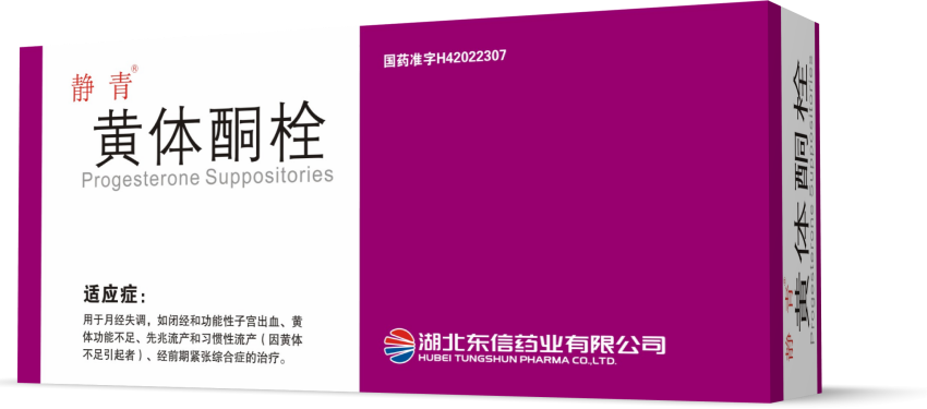 黃體支持，如何正確直腸給藥？