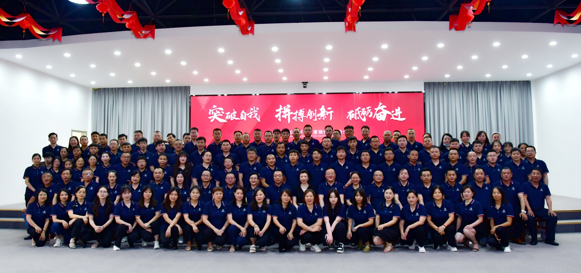 突破自我，拼搏創(chuàng)新，砥礪奮進——東信醫(yī)藥2022年半年度銷售委員...