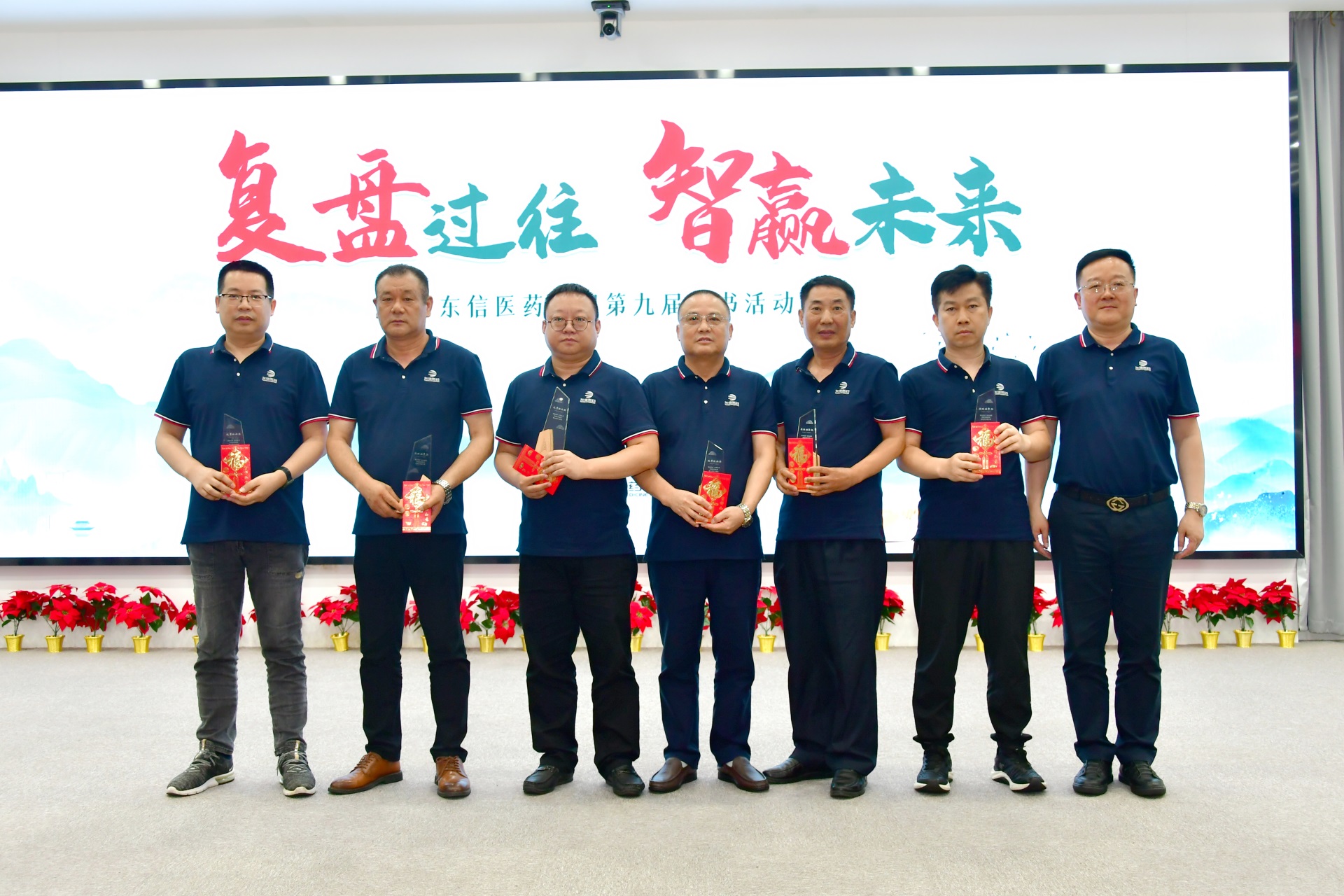 喜報！東信醫(yī)藥集團第九屆讀書活動東信醫(yī)藥賽區(qū)獲獎名單揭曉