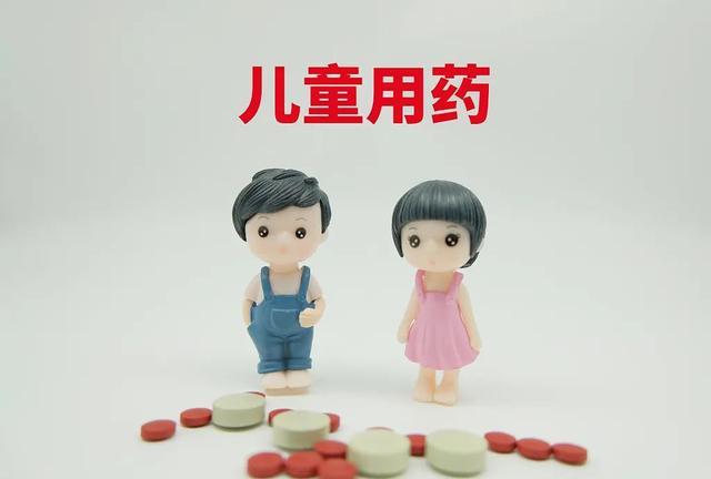 國家藥監(jiān)局： 加快臨床急需新藥、罕見病用藥、兒童用藥等上市速度