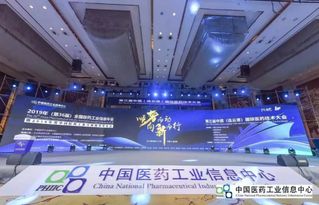 醫(yī)藥工業(yè)呈現(xiàn)三個(gè)發(fā)展新態(tài)勢(shì)