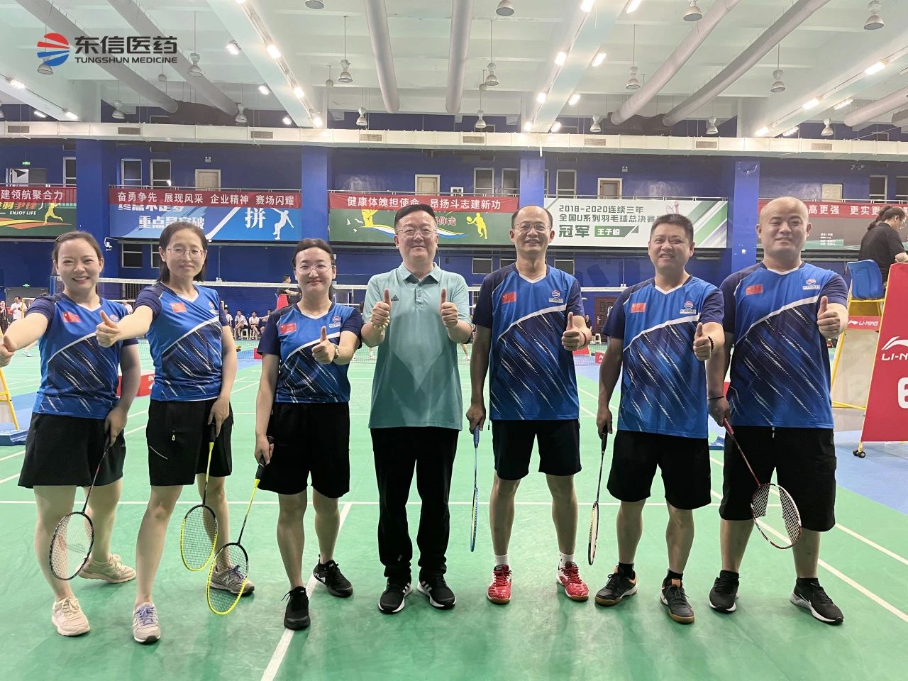 運(yùn)動凝聚力量，拼搏成就夢想 | 東信醫(yī)藥參加2025年武漢市民營...