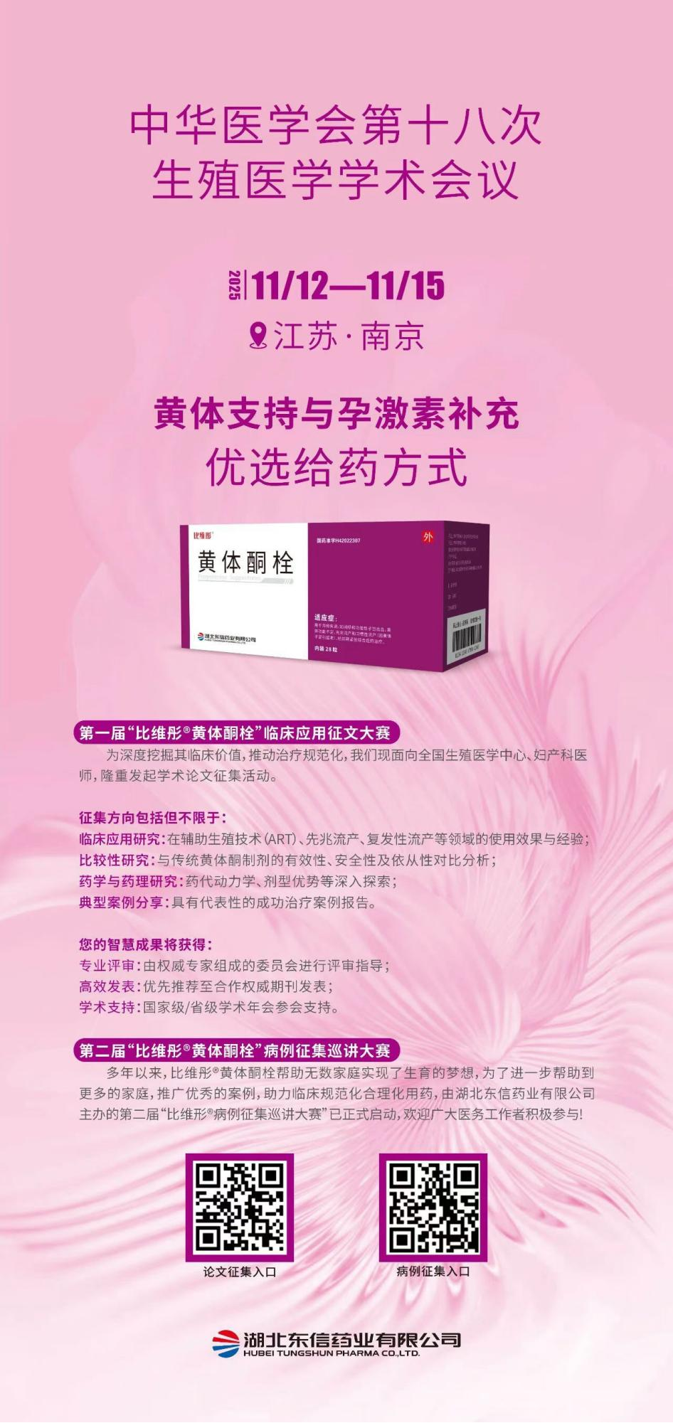 691a80884cd80.png 圖片8.png